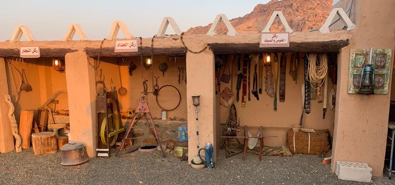 متحف الجموم