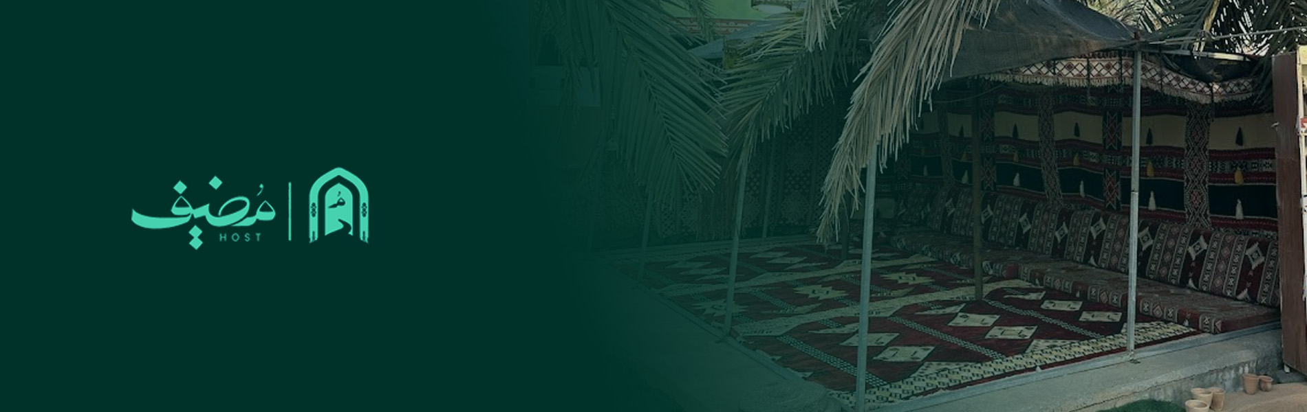 متحف الحديبية