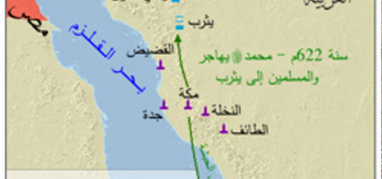 مسار الزبير بن العوام