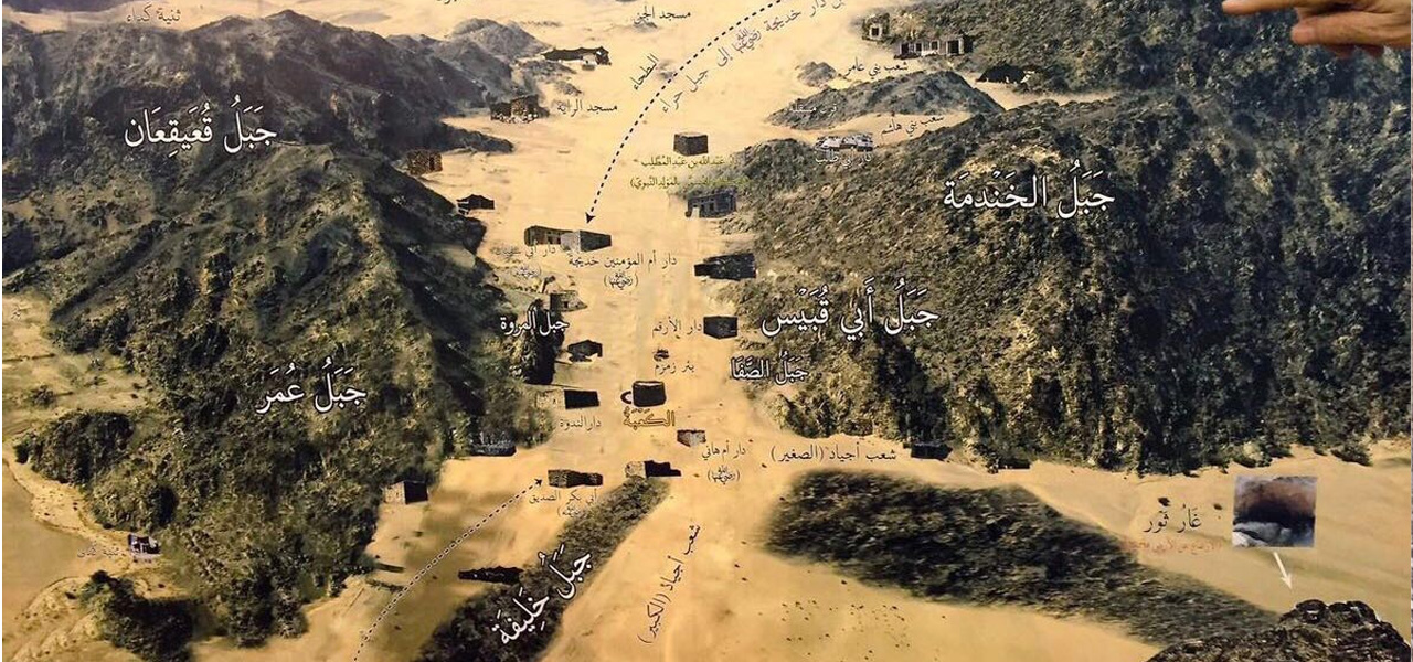 وادي أذاخر