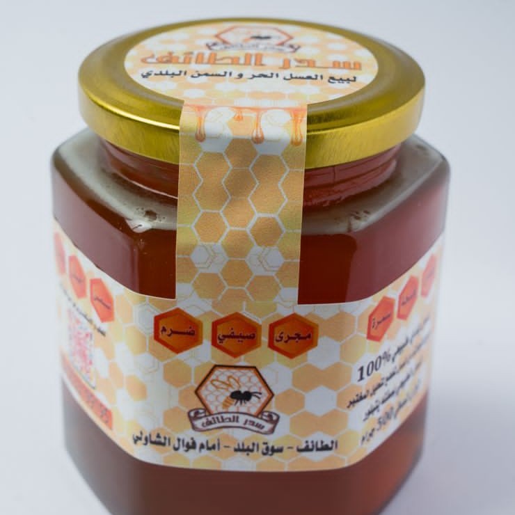 عسل سدرة الطائف